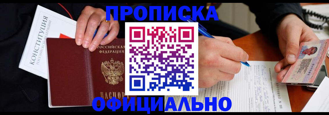 регистрация для школы в Плавске