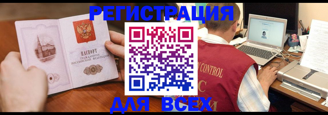 регистрация для дет. сада в Плавске